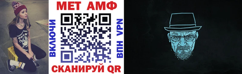 АМФЕТАМИН Premium  Купить  Выкса 