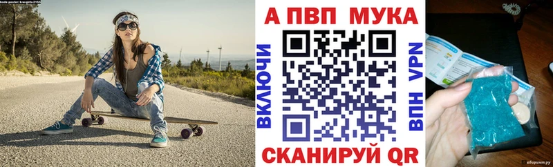 Alpha-PVP кристаллы  Купить закладки  Выкса 
