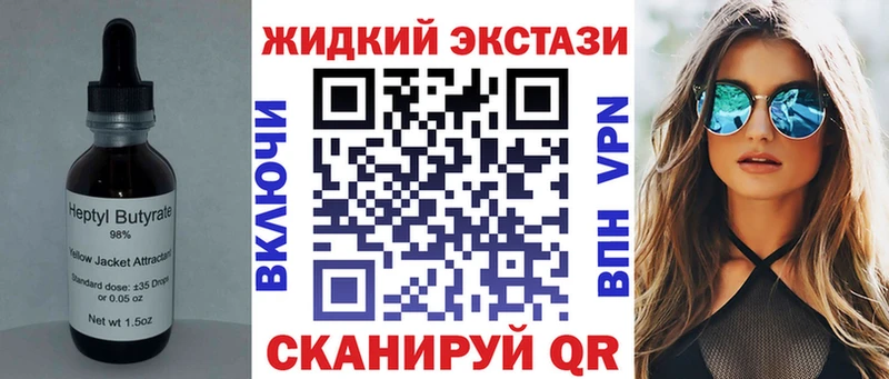 Купить Выкса Бутират оксана