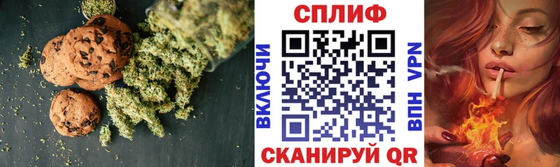 Купить где  Выкса  Cannafood марихуана 