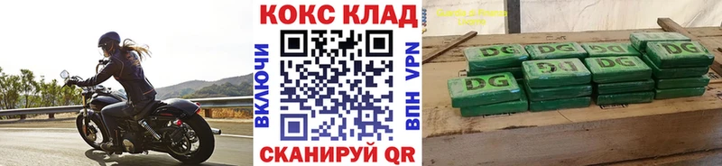 Кокаин 98%  Купить  Выкса 
