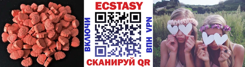 Экстази Дубай  Купить где  Выкса 