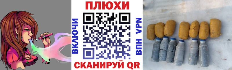 ГАШИШ гашик  Купить закладки  Выкса 