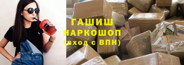гашик Алзамай