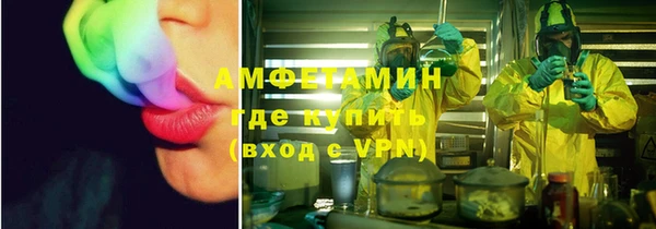 мескалин Алексеевка