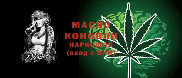 дистиллят марихуана Алексин