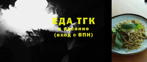 дистиллят марихуана Алексин