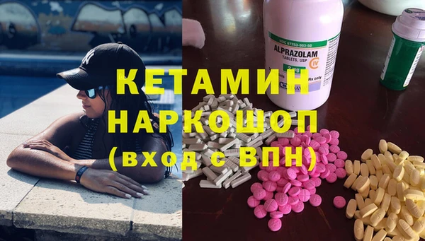 мескалин Алексеевка