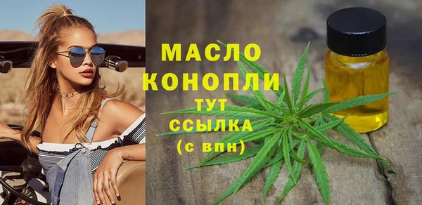 дистиллят марихуана Алексин