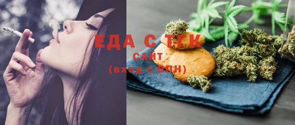 дистиллят марихуана Алексин