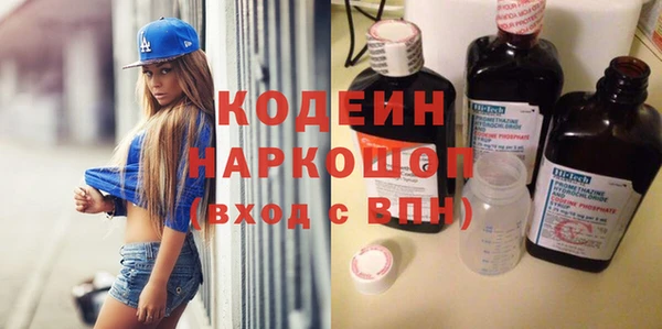 мескалин Алексеевка