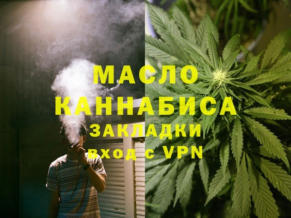 дистиллят марихуана Алексин
