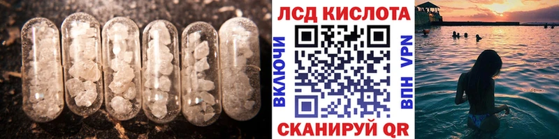 Купить закладки Выкса LSD-25 экстази ecstasy