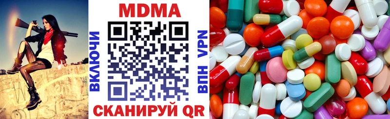 Купить закладки  Выкса  МДМА Molly 