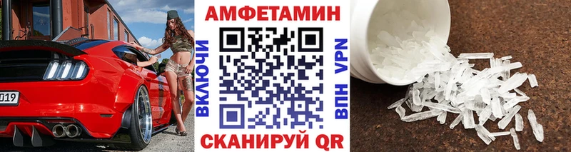 Купить где  Выкса  МЕТАМФЕТАМИН кристалл 