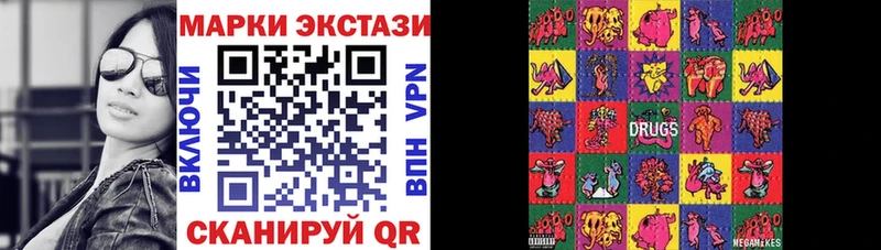 Купить  Выкса  Марки N-bome 1500мкг 